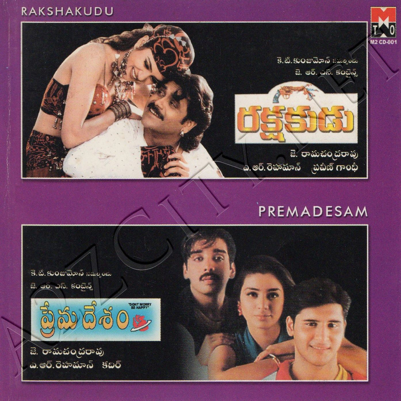 Prema Desam Telugu Movie Mp3 Songs Download